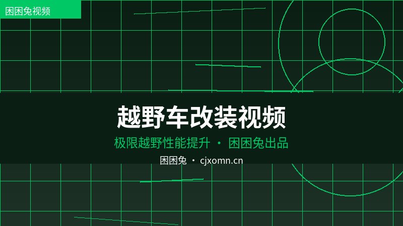 海角网